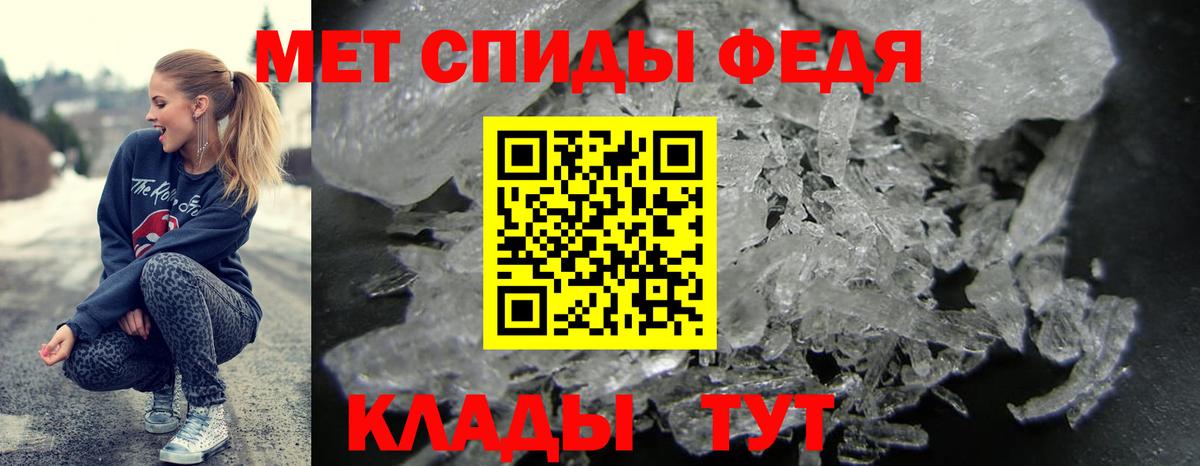 Amphetamine VHQ  Вход с VPN  АМФЕТАМИН  Крымск 