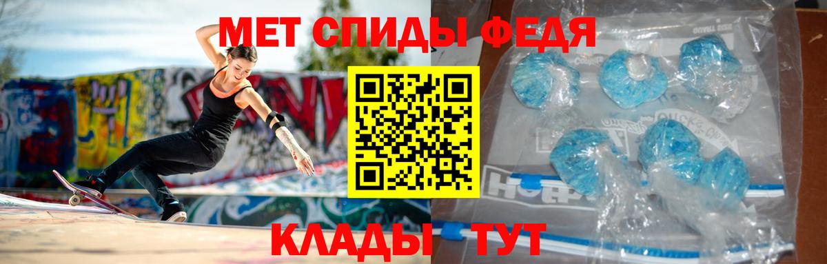 Амфетамин 97% Крымск