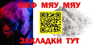 COCAINE Туймазы