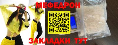 spice Усть-Джегута