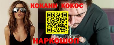 метадон Уссурийск