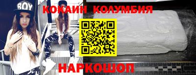 spice Усть-Джегута
