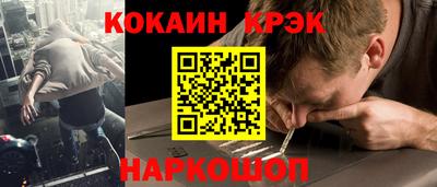 соль курить ск Усть-Илимск