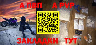 метадон Уссурийск