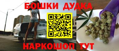 spice Усть-Джегута