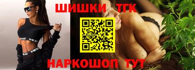 spice Усть-Джегута