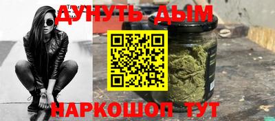 метадон Уссурийск