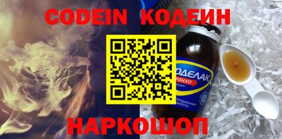 spice Усть-Джегута