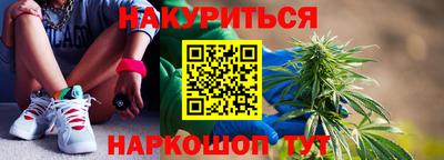 соль курить ск Усть-Илимск