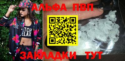 COCAINE Туймазы