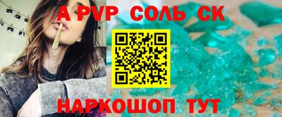 spice Усть-Джегута