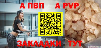 соль курить ск Усть-Илимск