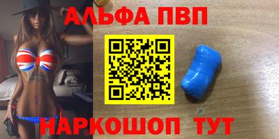 метадон Уссурийск