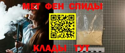 метадон Уссурийск
