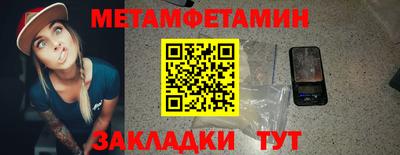 соль курить ск Усть-Илимск