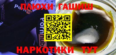 соль курить ск Усть-Илимск