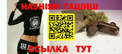соль курить ск Усть-Илимск