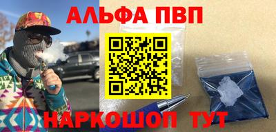 метадон Уссурийск