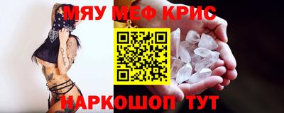 метадон Уссурийск