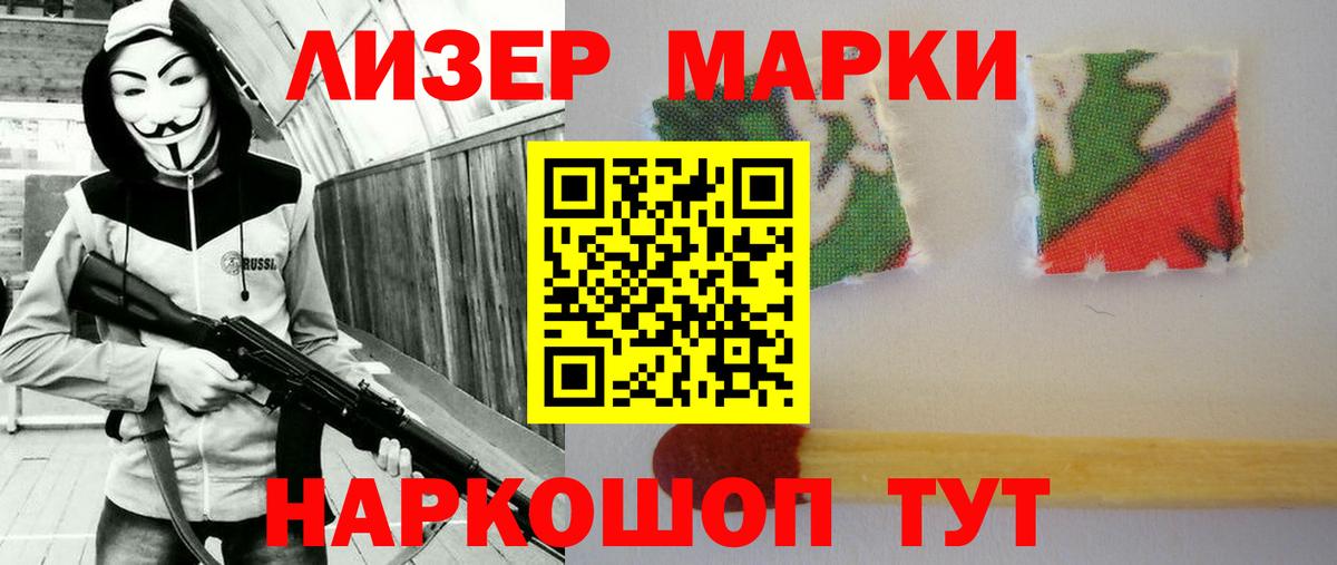 Лсд 25 экстази ecstasy Крымск