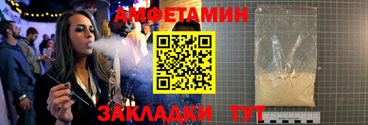 Крымск  Первитин витя  Вход с VPN 