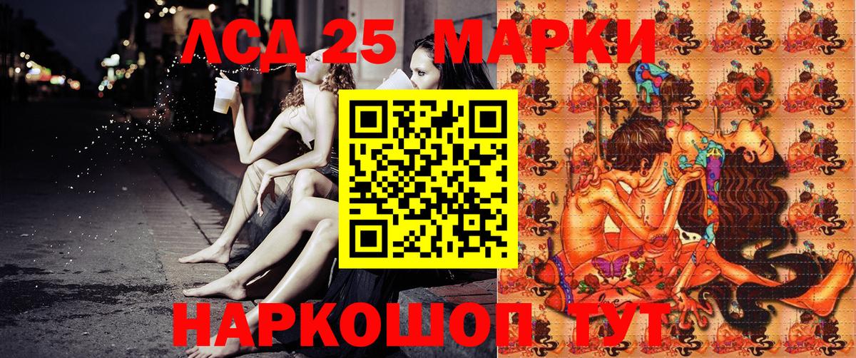 Марки N-bome 1,5мг  Марки N-bome 1,5мг  Вход с VPN  Крымск 