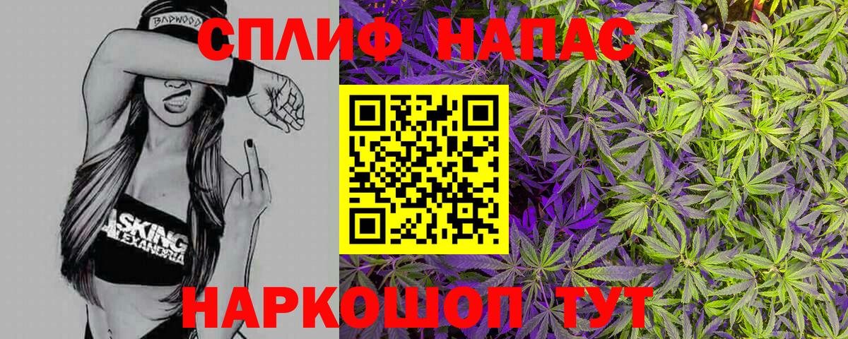 Бошки марихуана White Widow  Вход с VPN  Каннабис гибрид  Крымск  МАРИХУАНА LSD WEED  Шишки марихуана OG Kush 